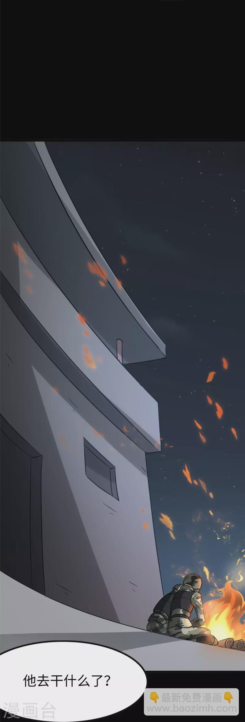第275话-第280话
