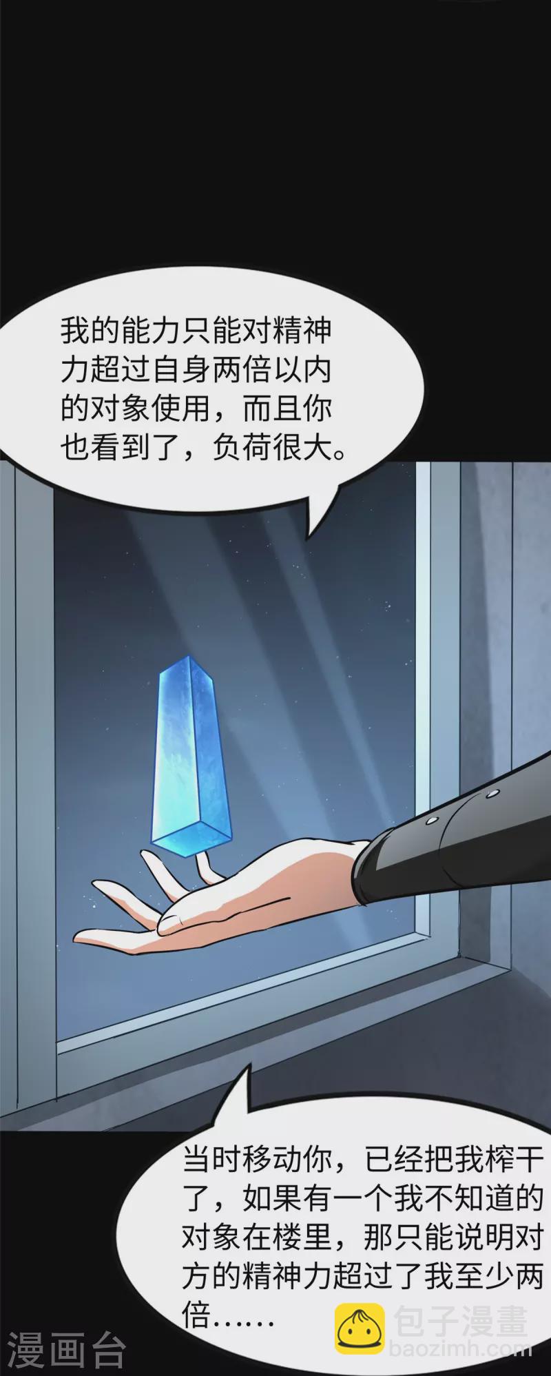 第275话-第280话