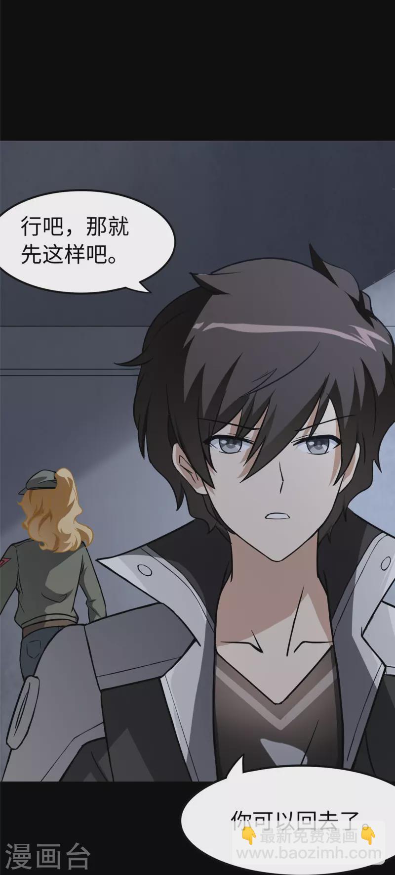 第275话-第280话
