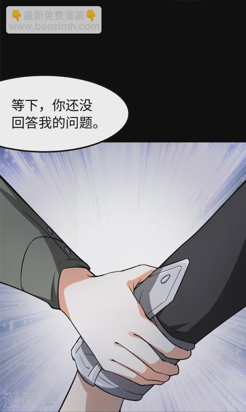 第275话-第280话