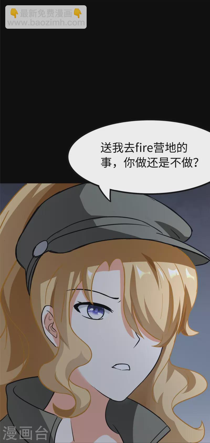 第275话-第280话