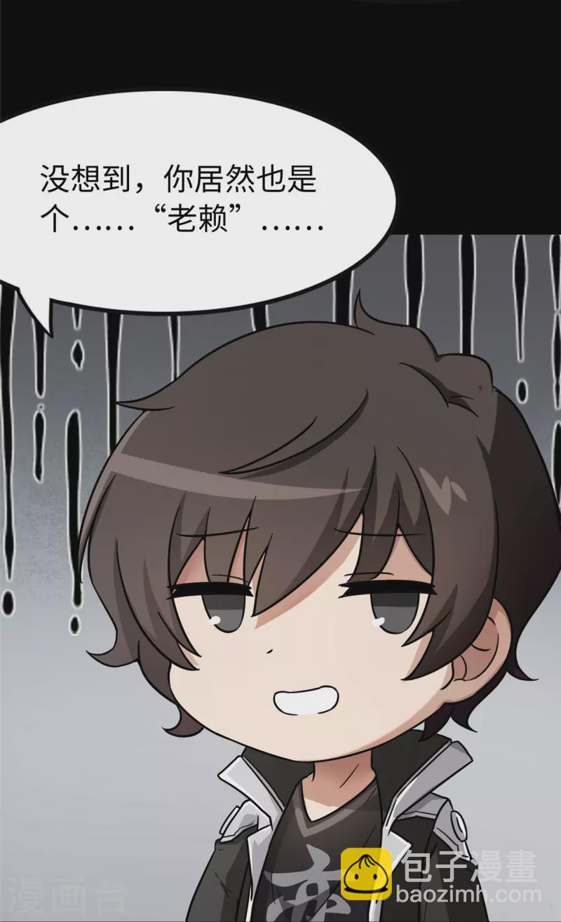 第275话-第280话