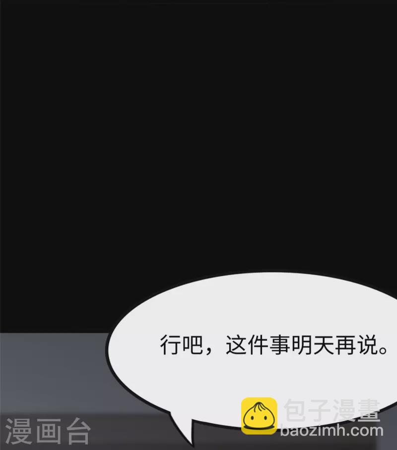 第275话-第280话