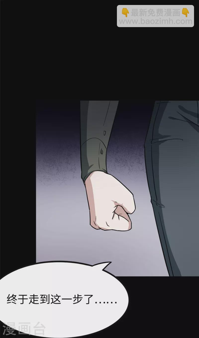 第275话-第280话