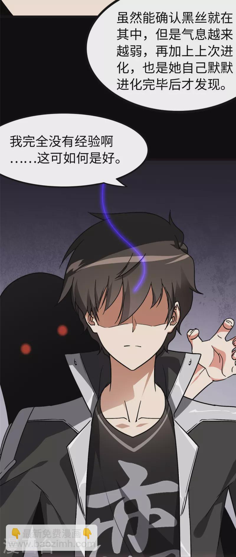第275话-第280话