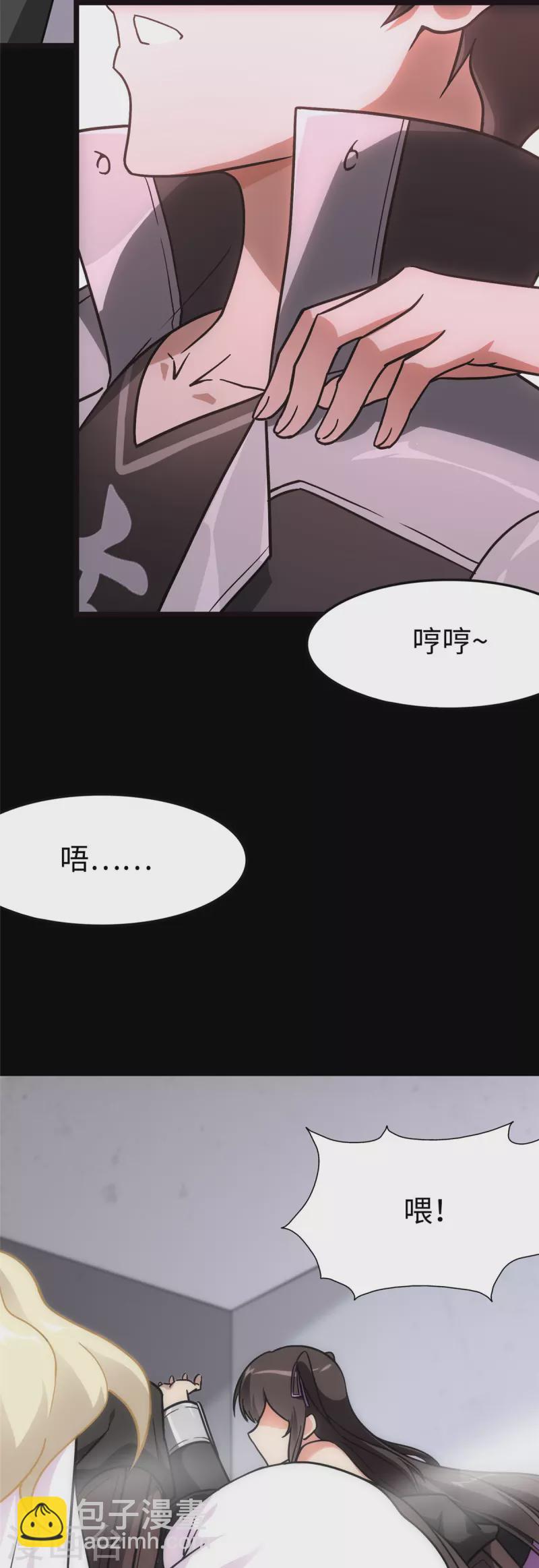 第275话-第280话