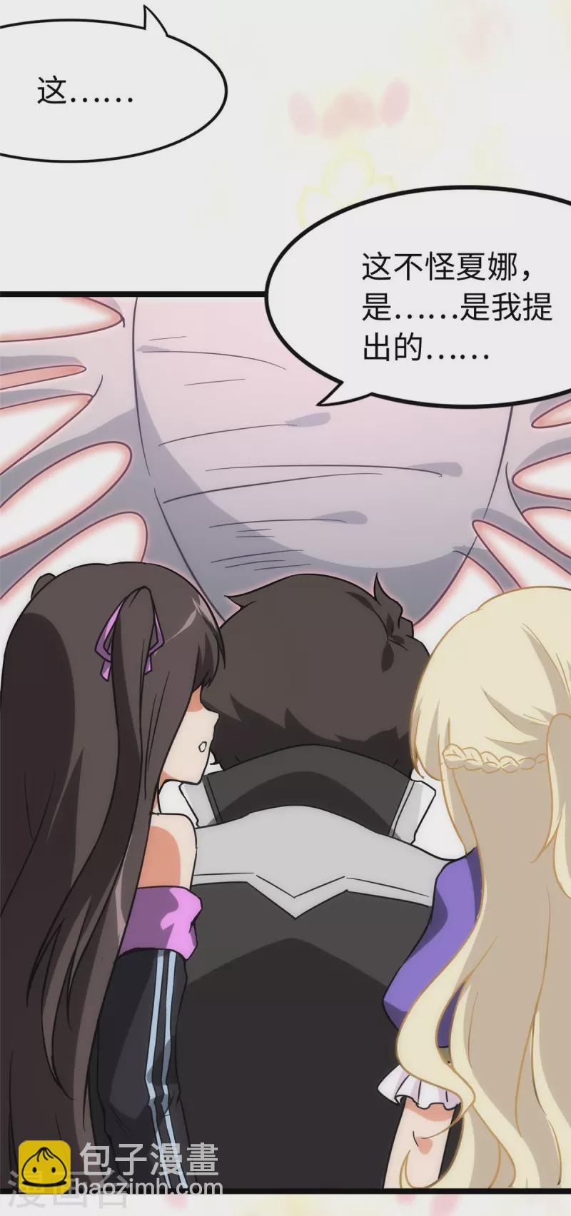 第275话-第280话