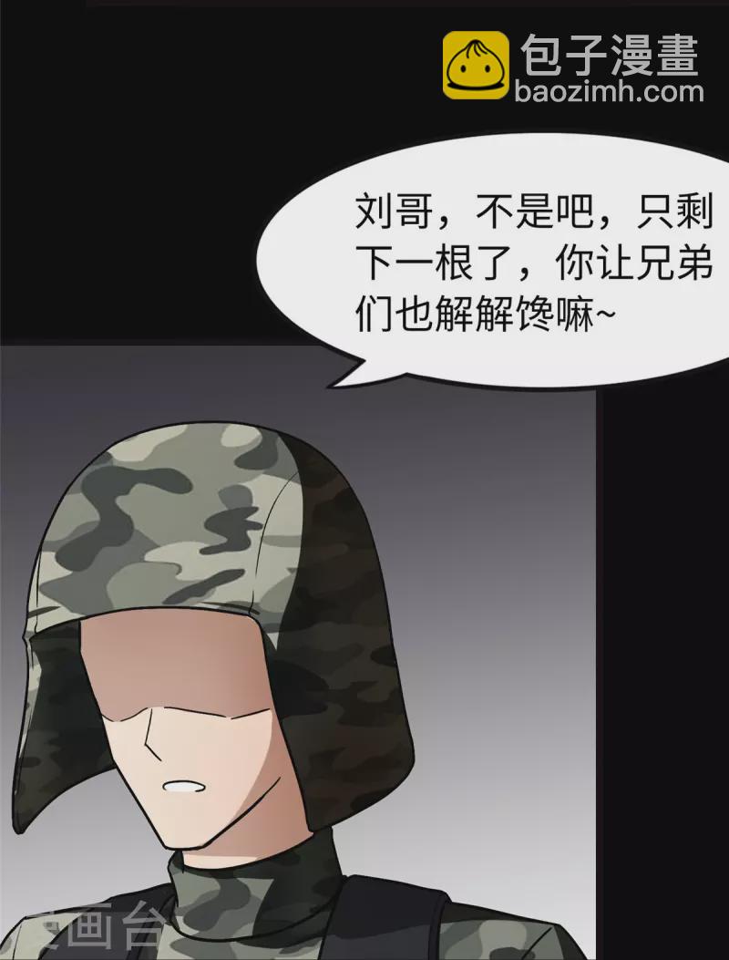 第275话-第280话