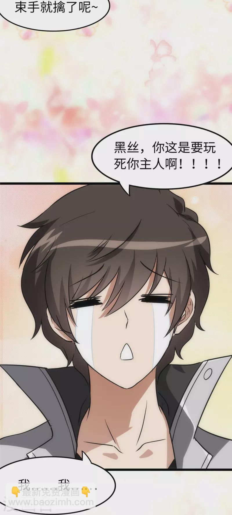第275话-第280话