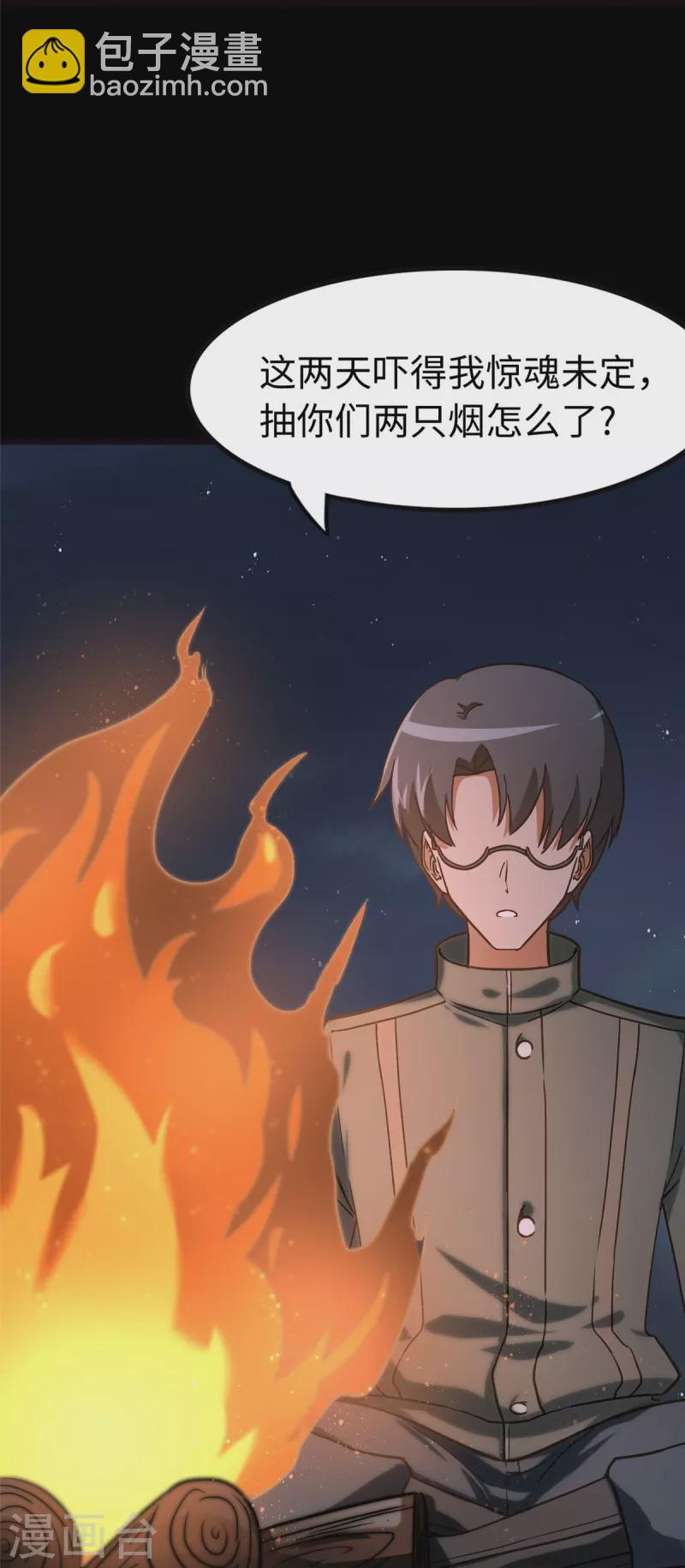 第275话-第280话