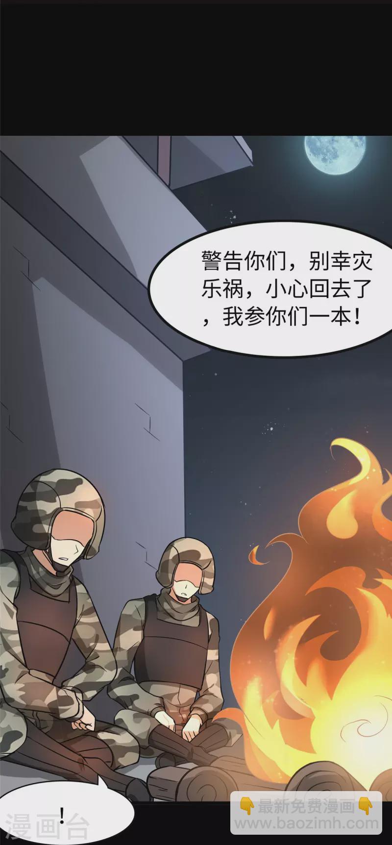 第275话-第280话