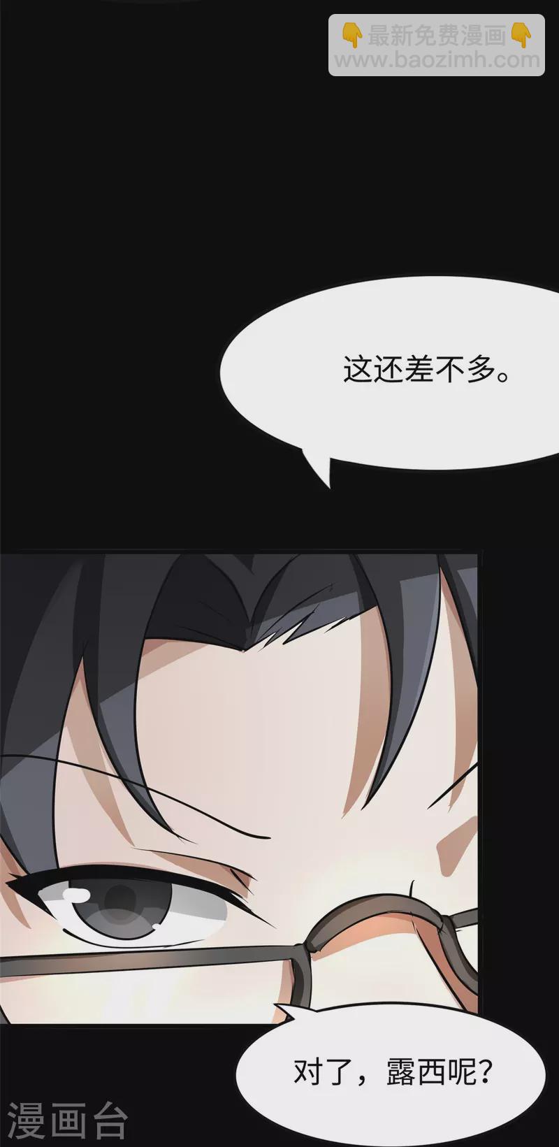 第275话-第280话