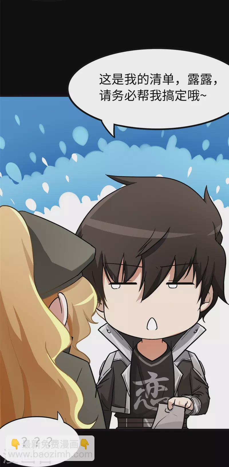 第277话-第282话
