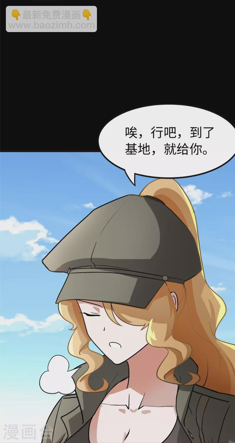 第277话-第282话