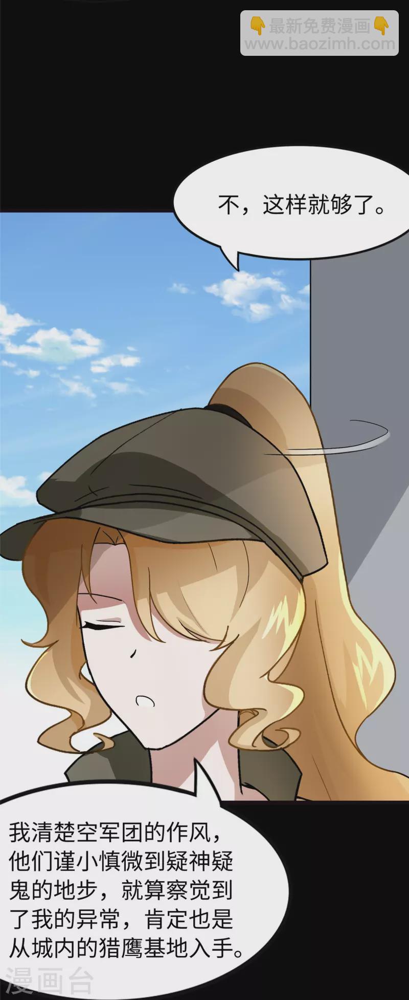 第277话-第282话
