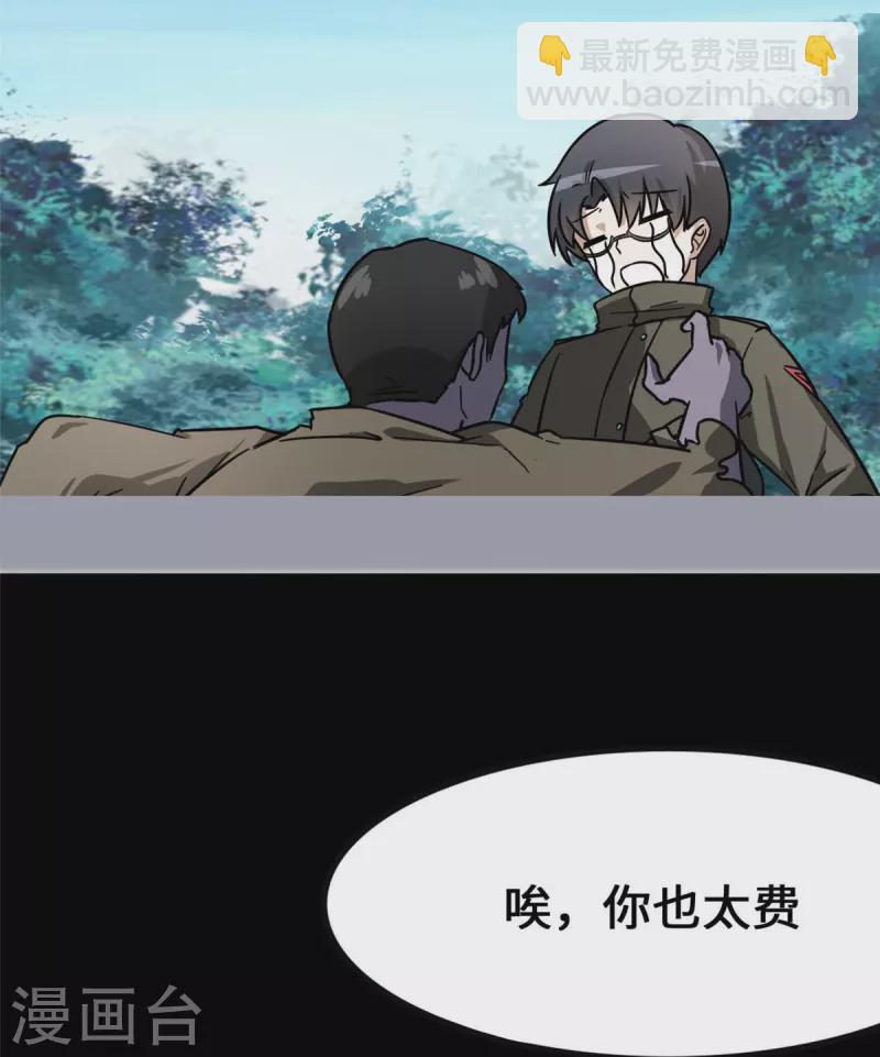 第277话-第282话