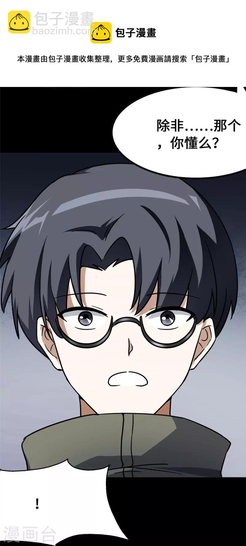 第277话-第282话