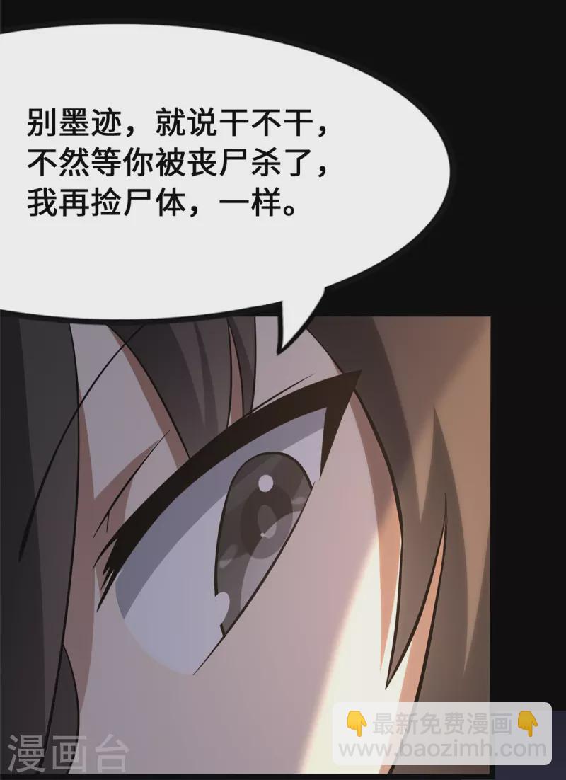 第277话-第282话