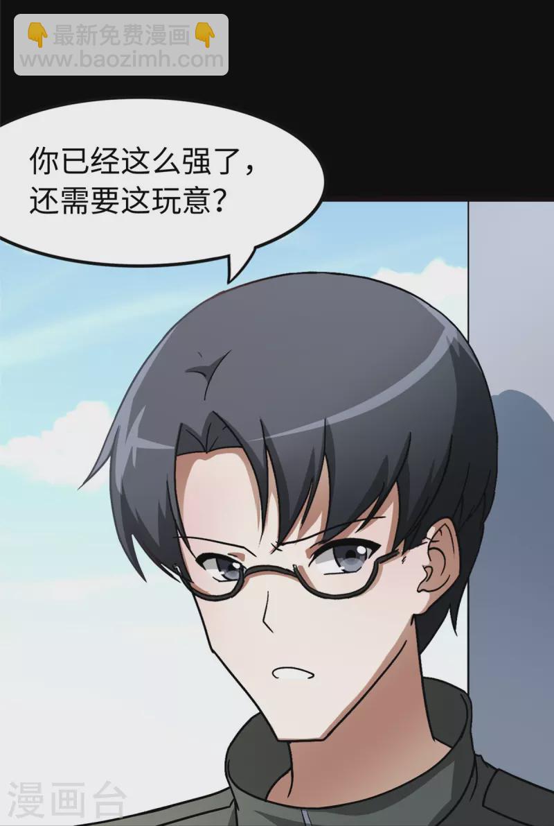 第277话-第282话