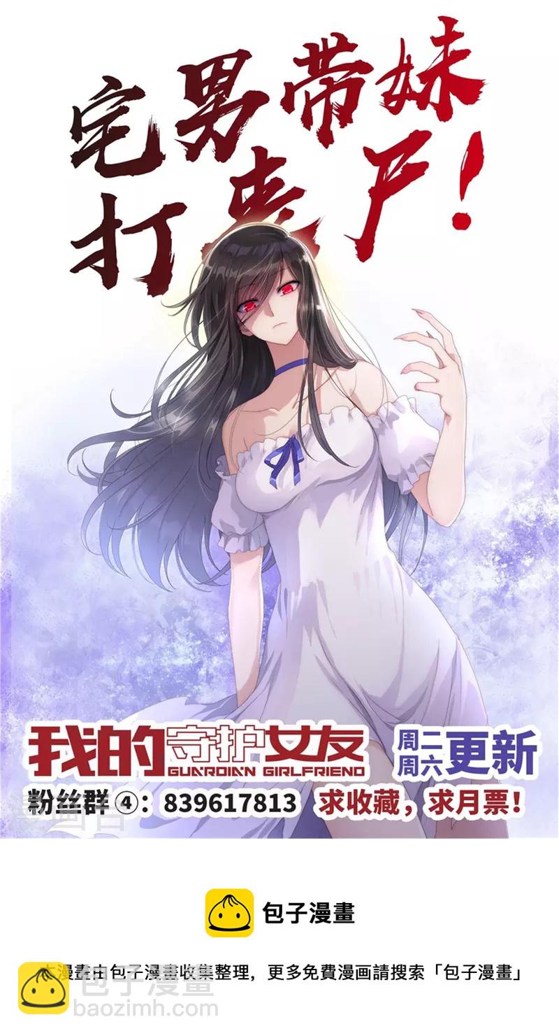 第277话-第282话