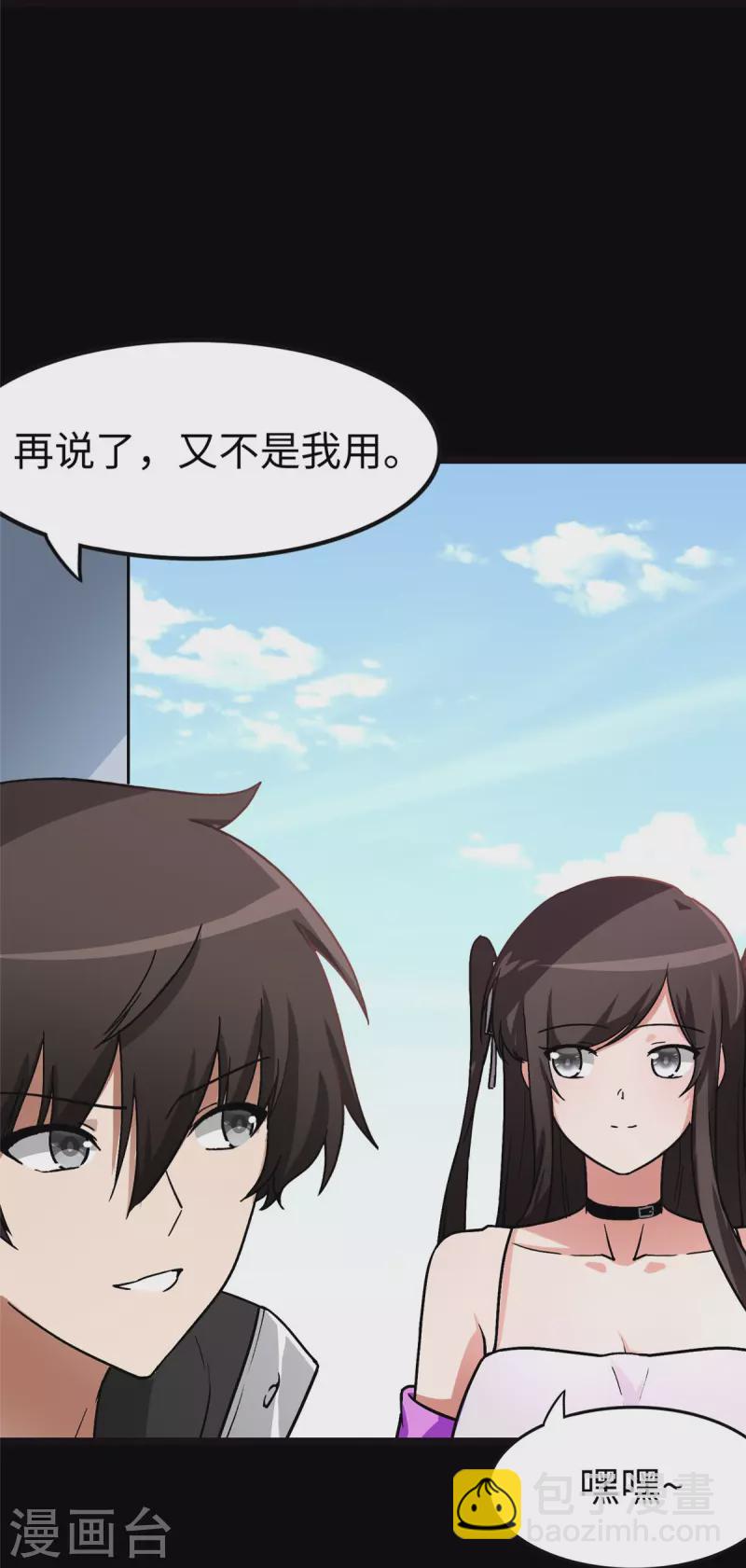 第277话-第282话