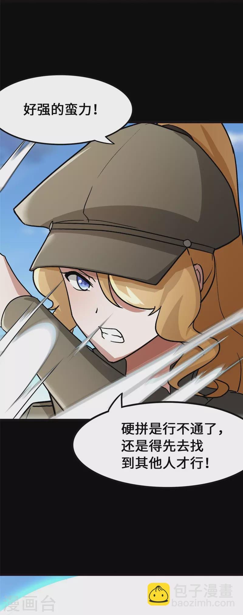 第279话-第284话