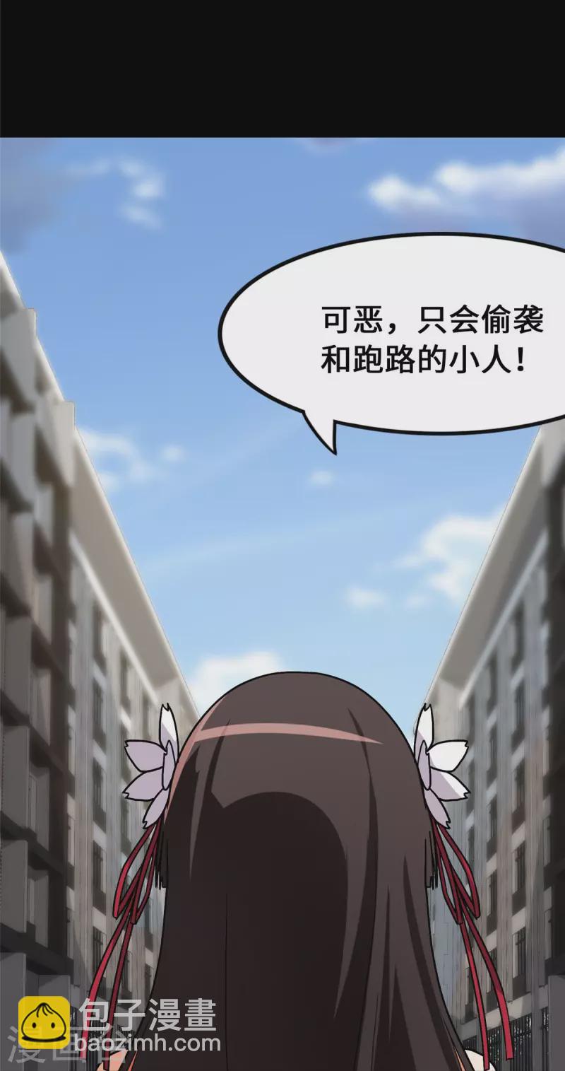 第279话-第284话