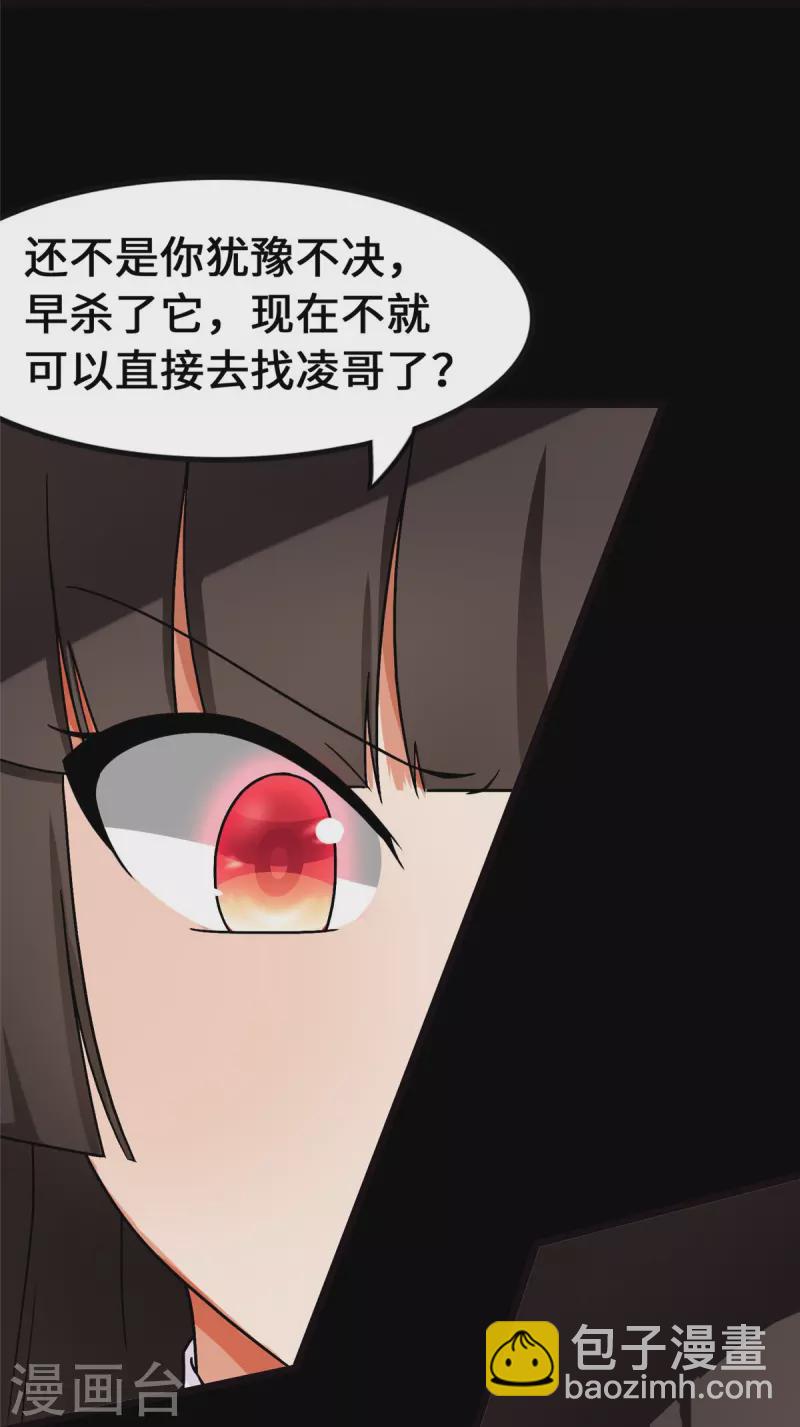 第279话-第284话