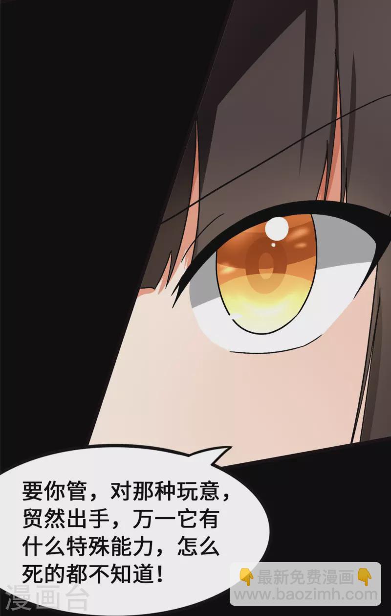 第279话-第284话