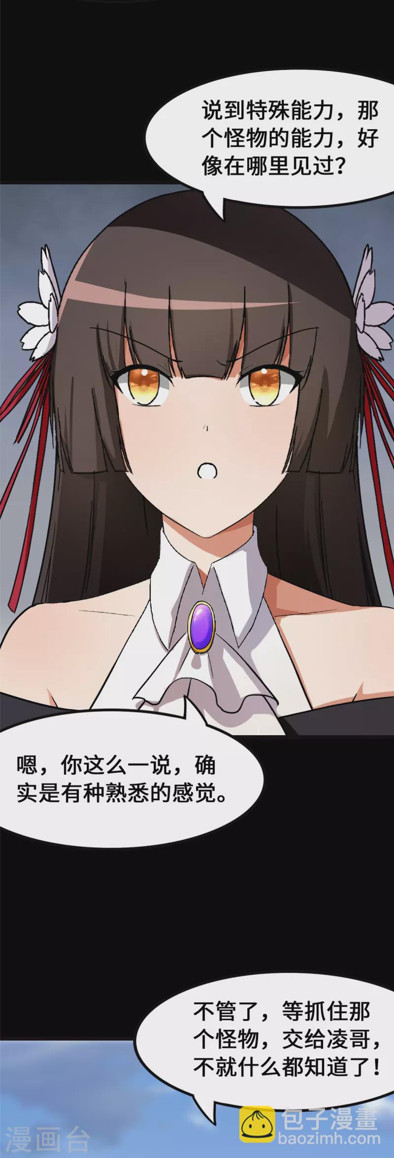 第279话-第284话