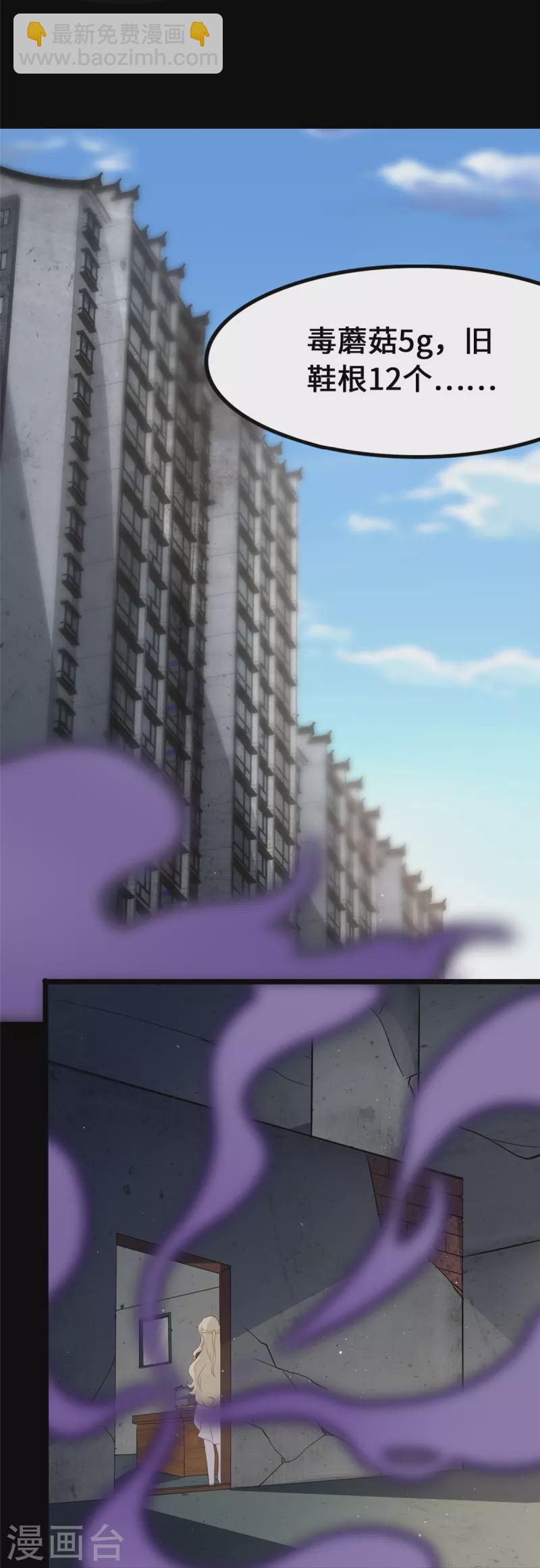 第279话-第284话