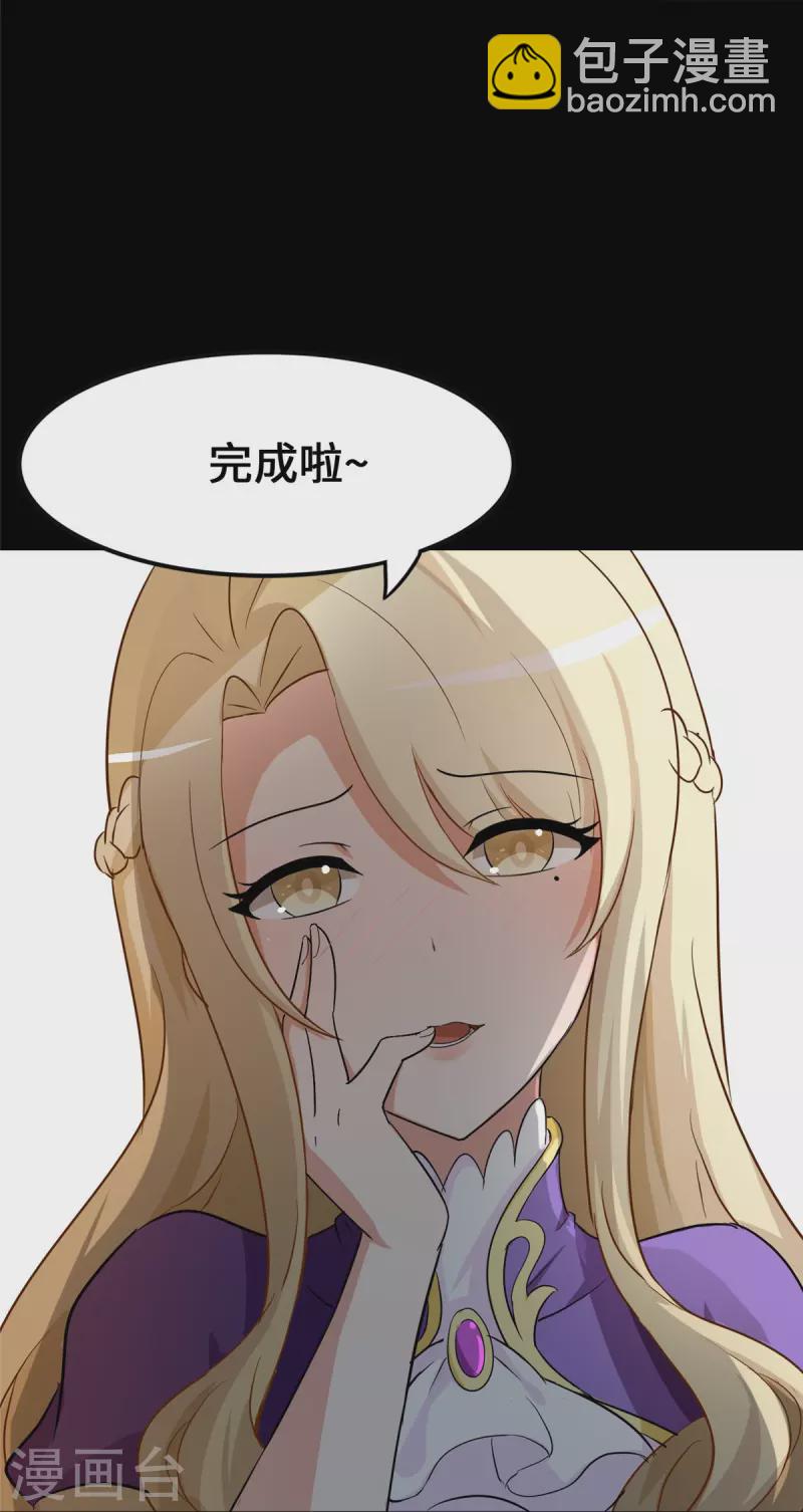 第279话-第284话