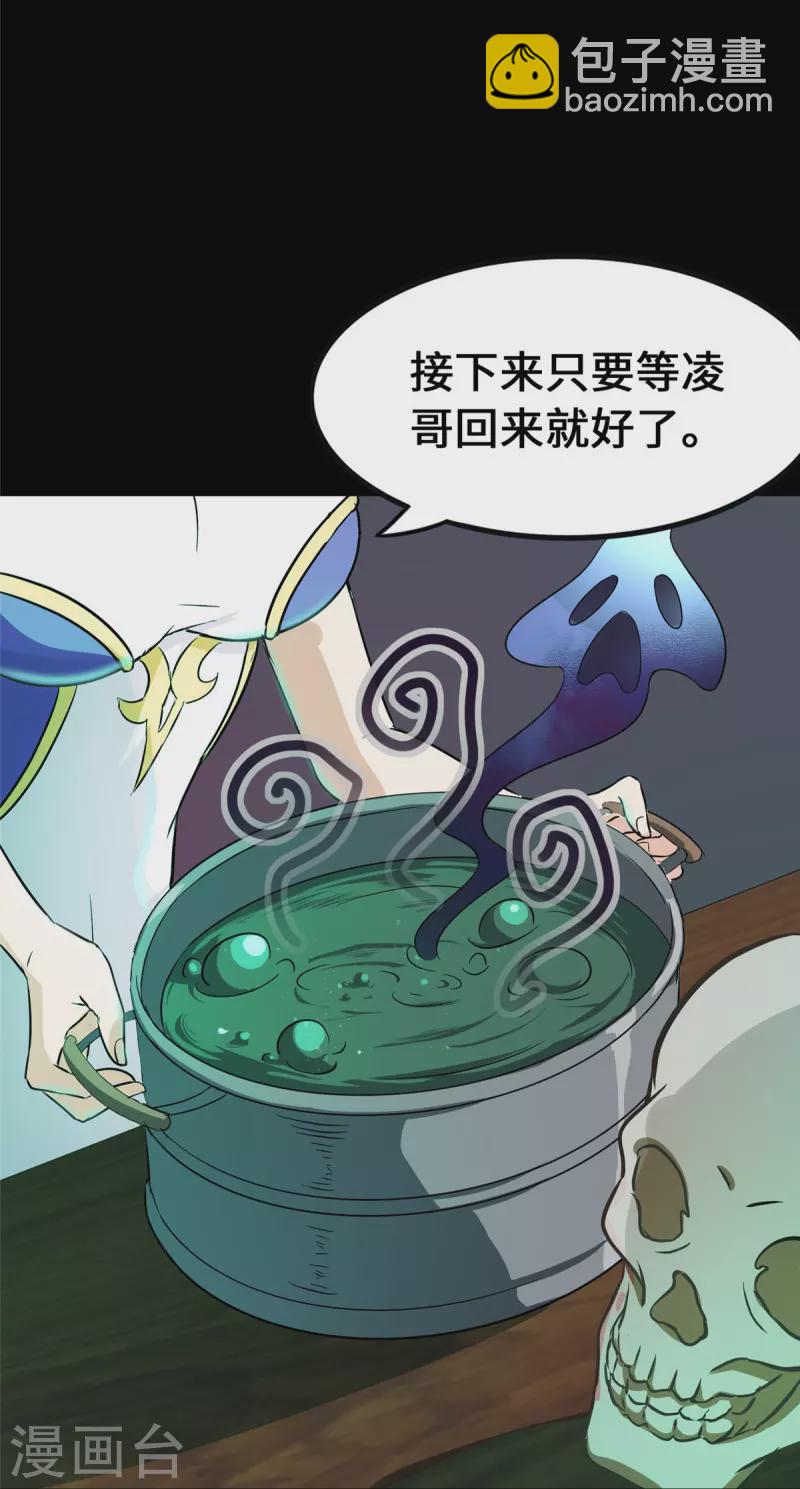 第279话-第284话