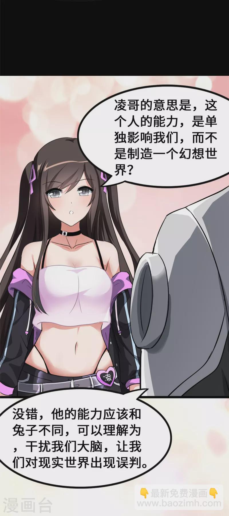 第279话-第284话