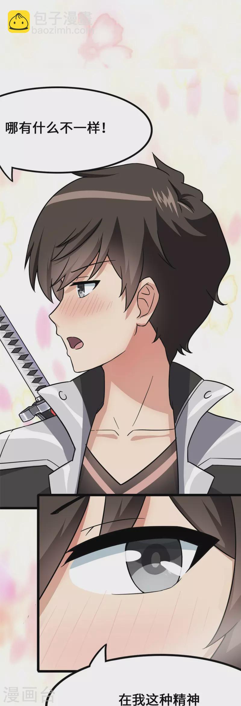第279话-第284话