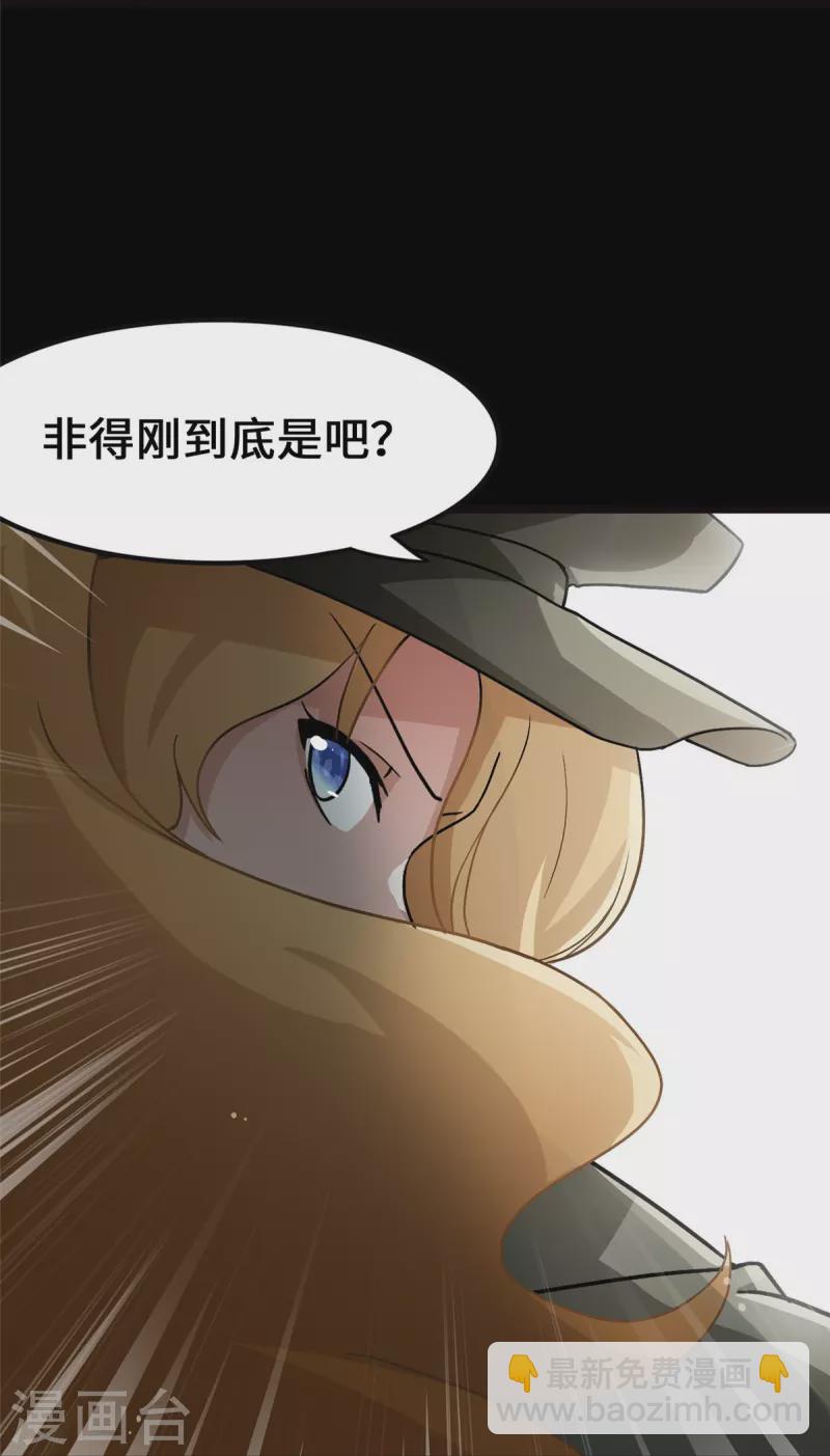 第279话-第284话