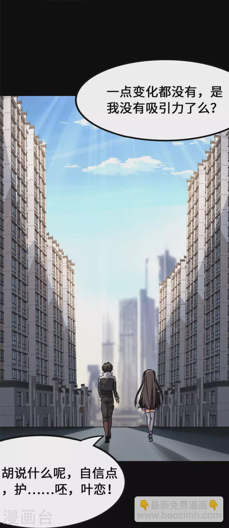 第279话-第284话