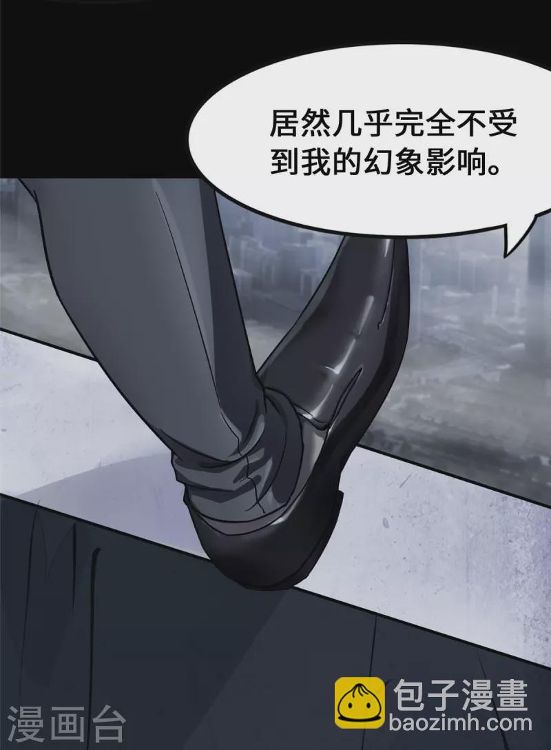 第279话-第284话
