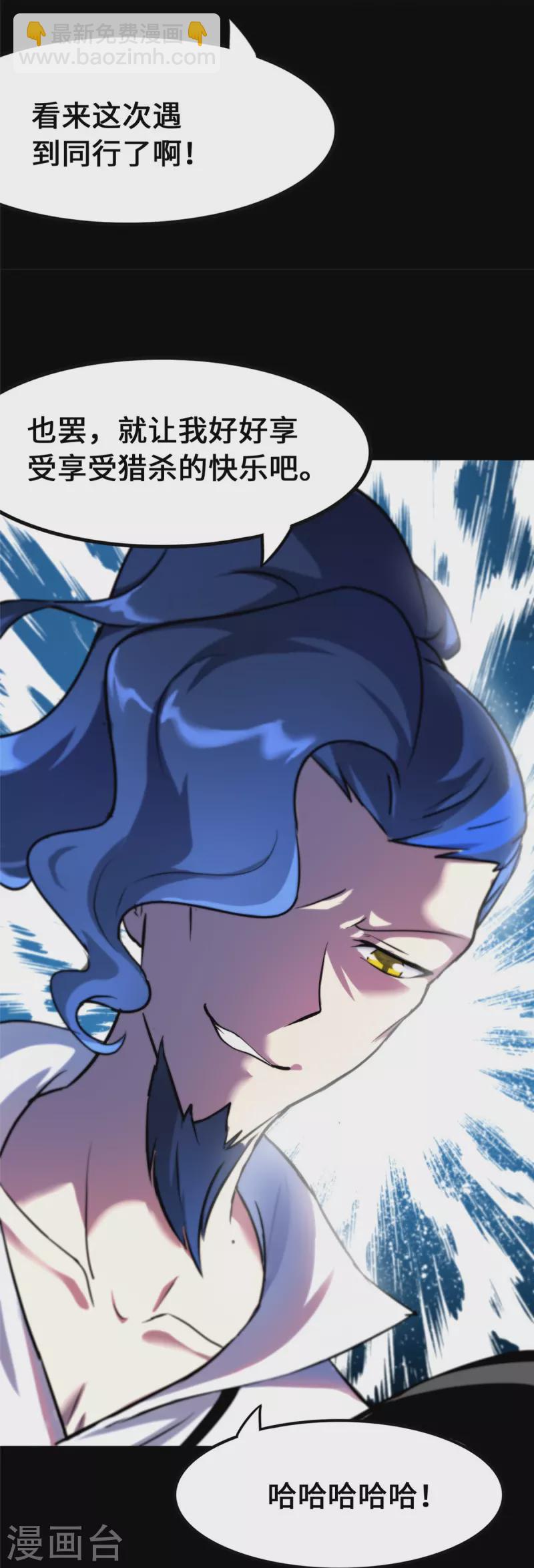 第279话-第284话