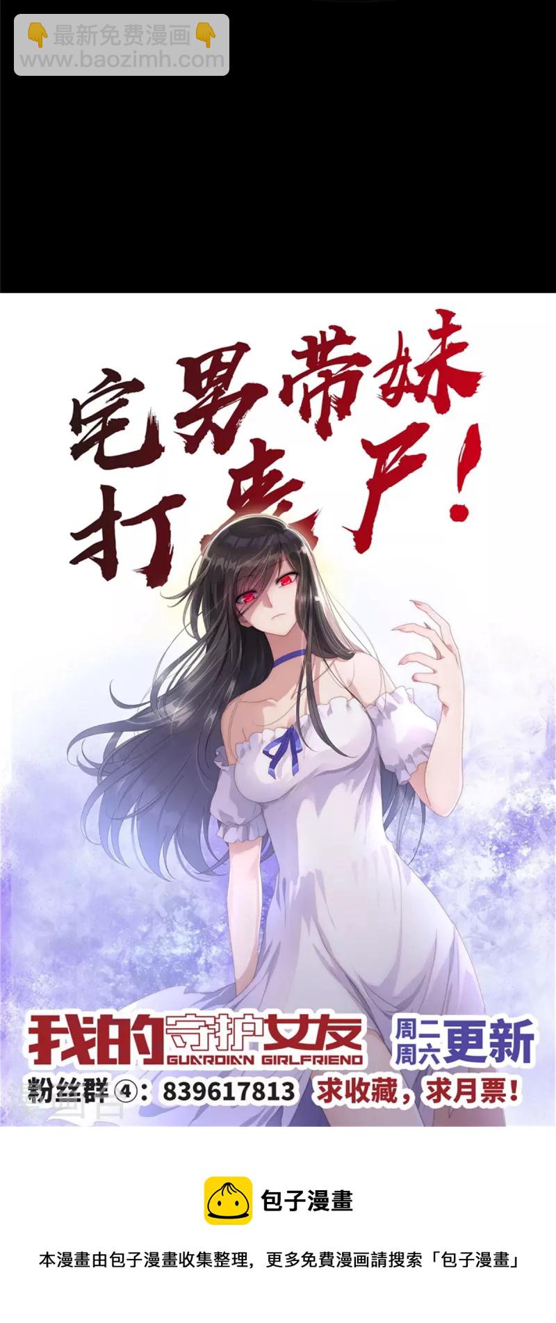 第279话-第284话