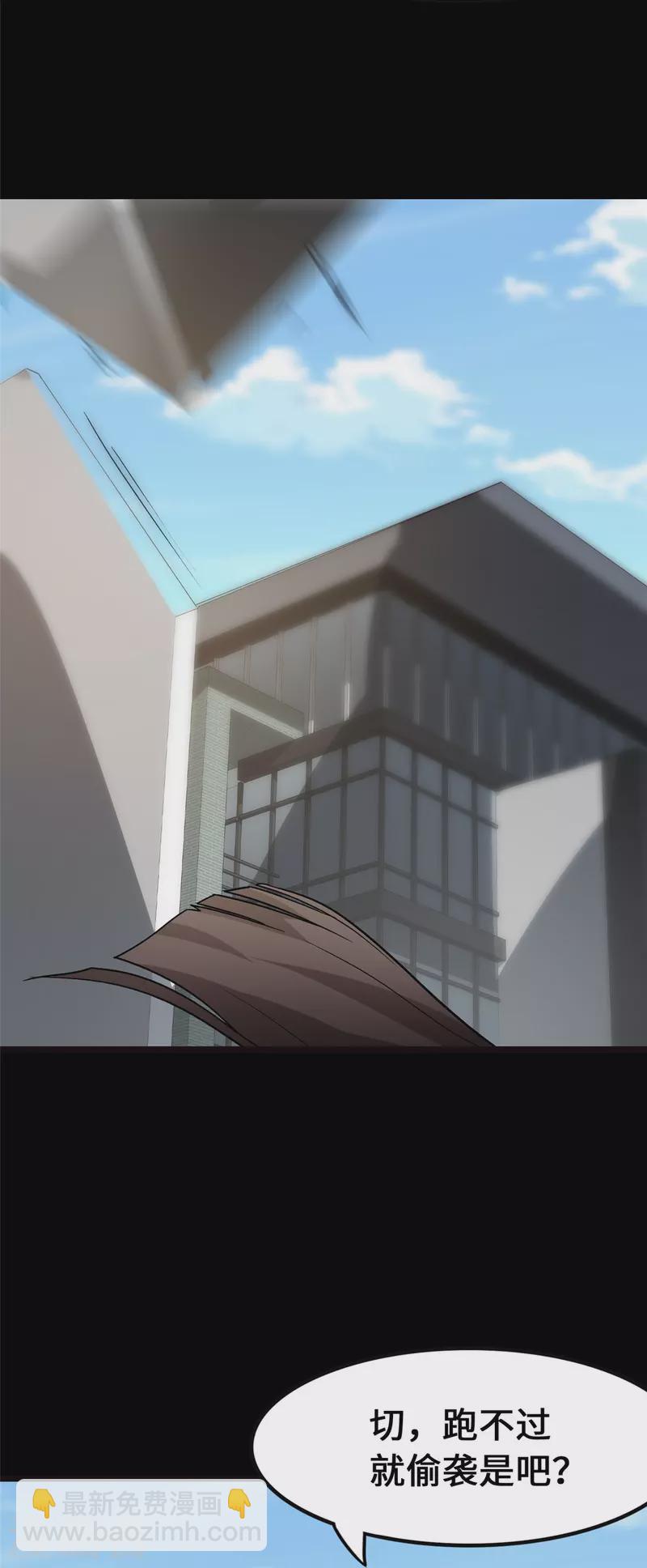 第279话-第284话