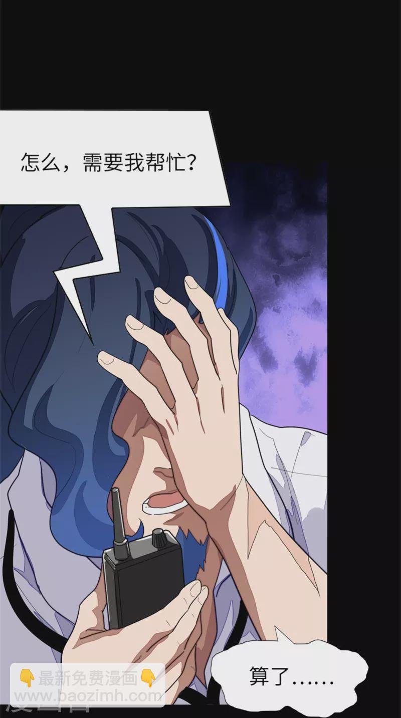 第281话(1/2)-第286话