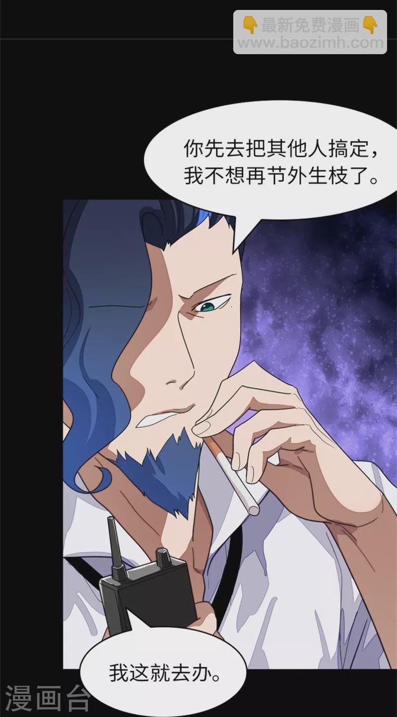 第281话(1/2)-第286话