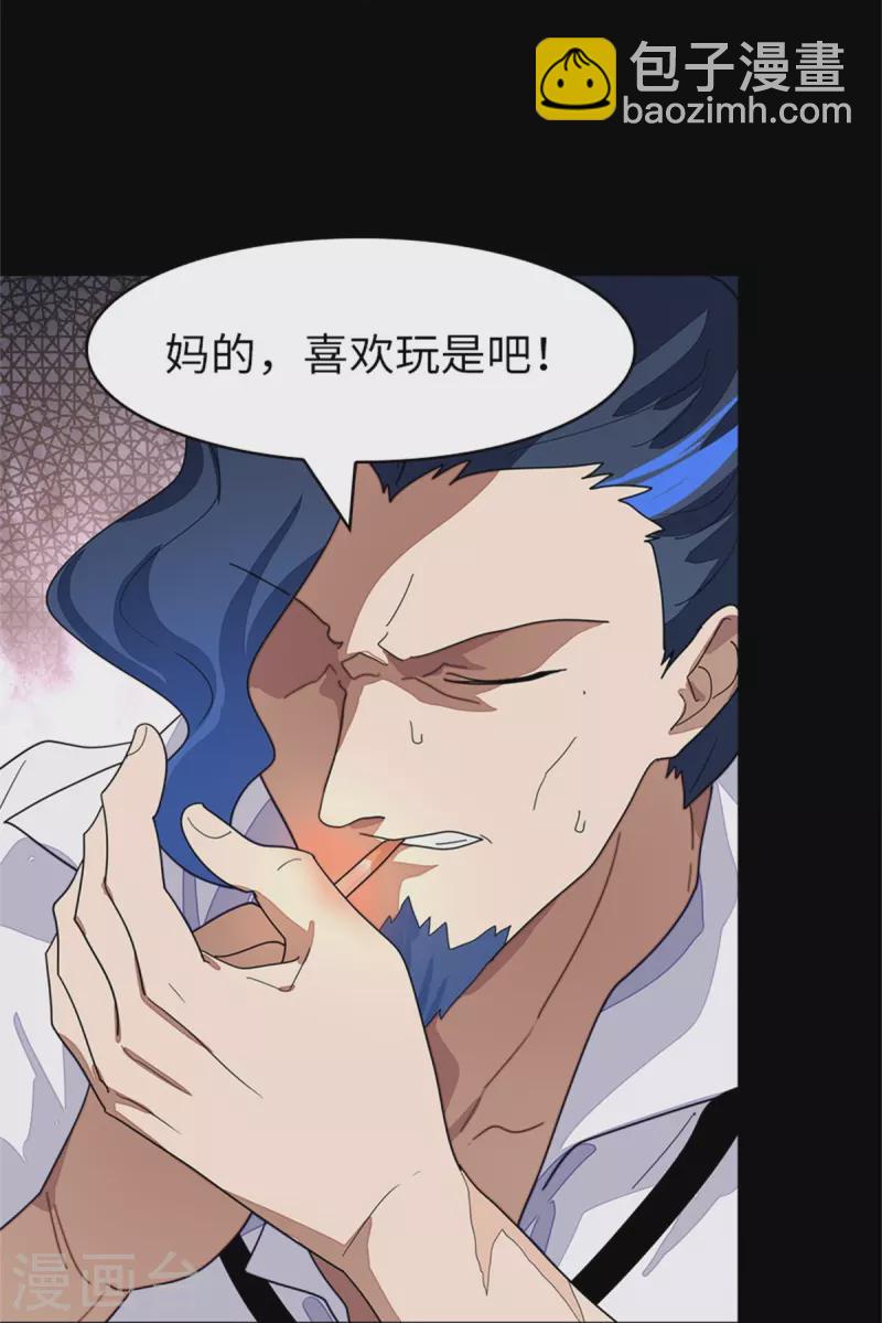 第281话(1/2)-第286话