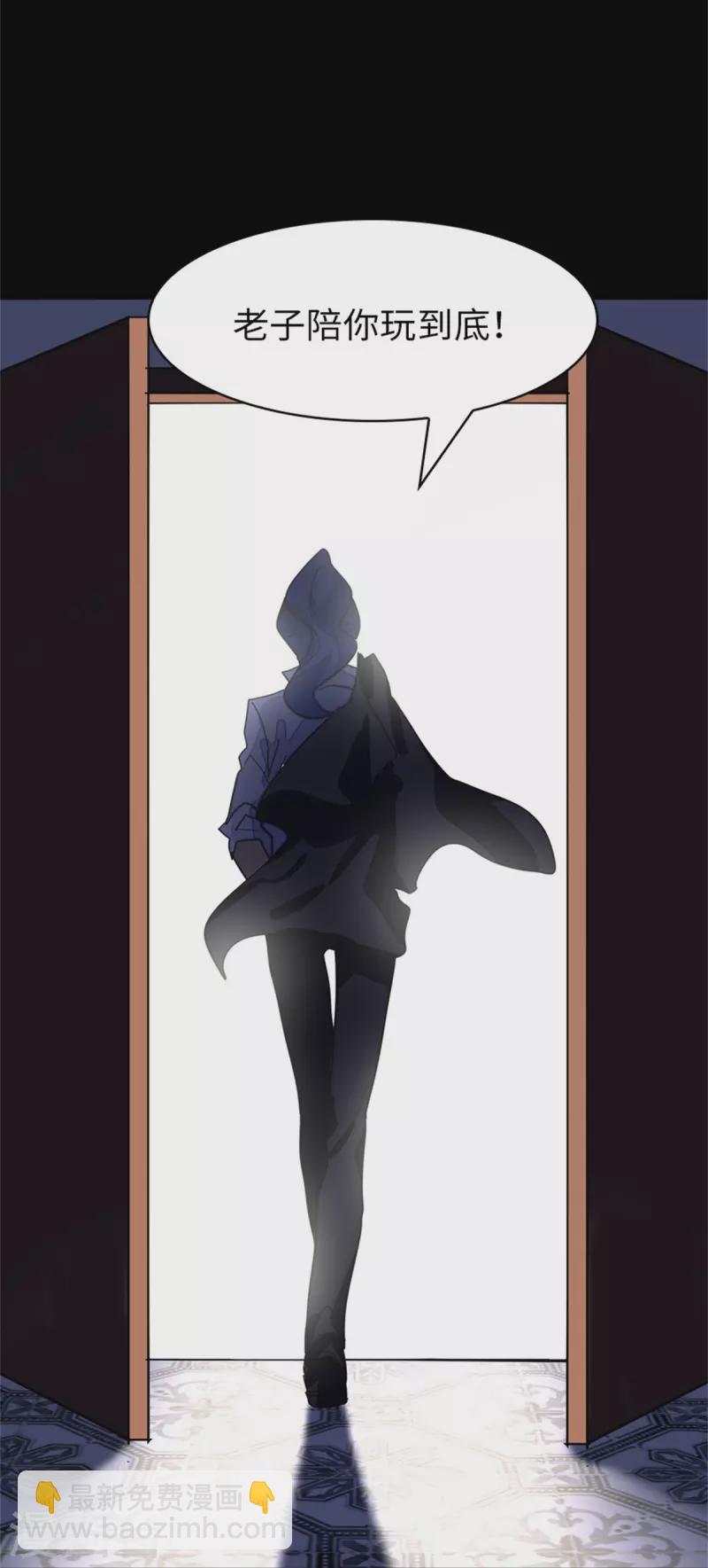 第281话(1/2)-第286话