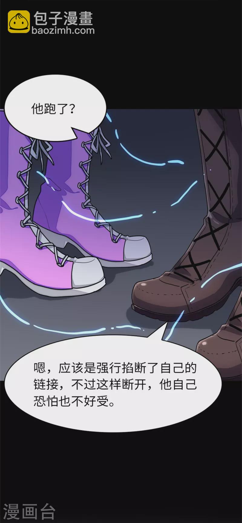 第281话(1/2)-第286话