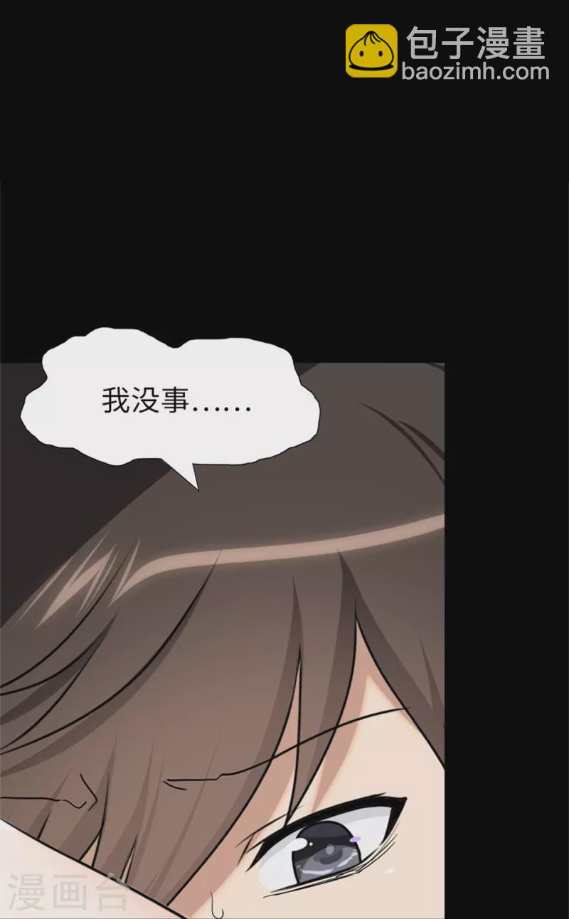 第281话(1/2)-第286话