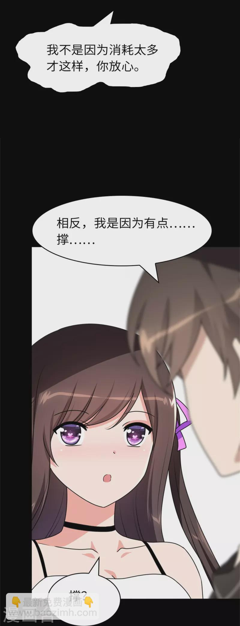第281话(1/2)-第286话