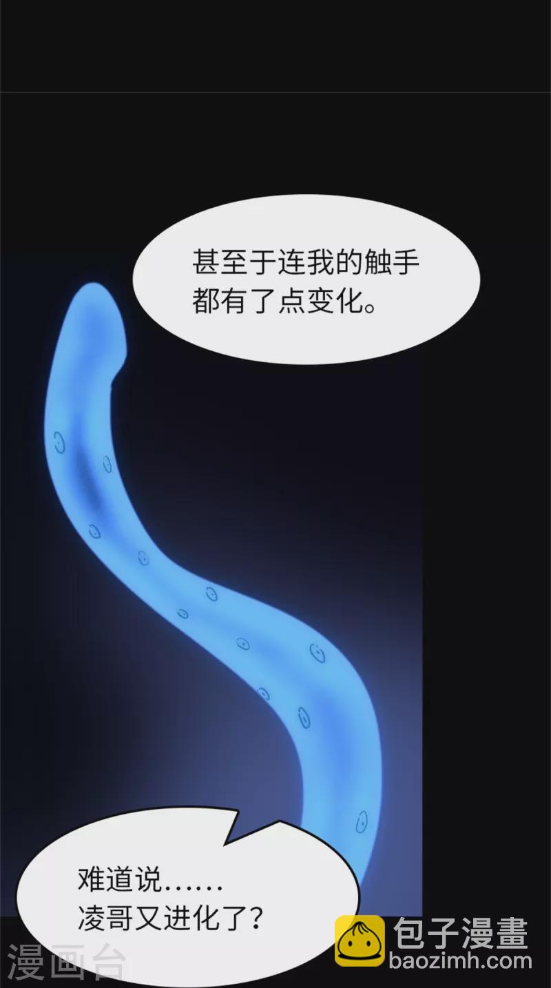 第281话(1/2)-第286话