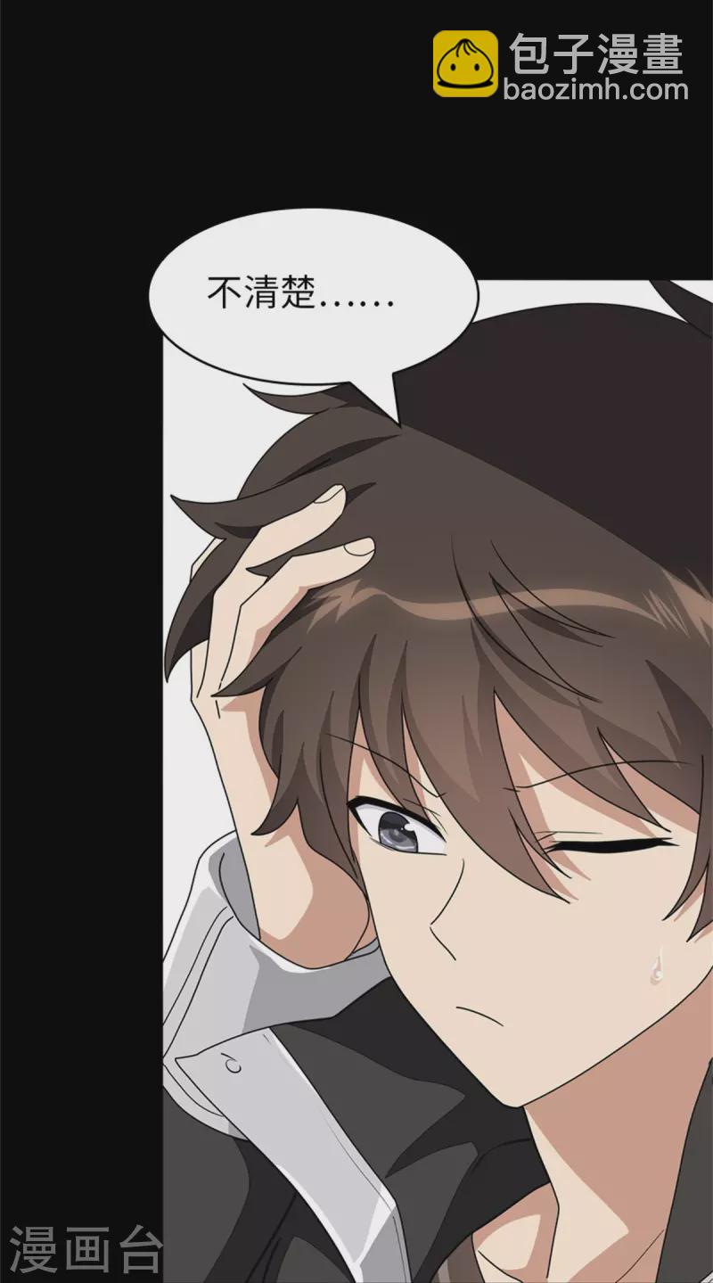 第281话(1/2)-第286话